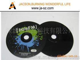 片印刷供應(yīng)商、價(jià)格與批發(fā)市場(chǎng)探討——以軟盤(pán)為例